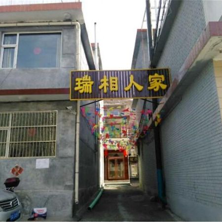 Wutaishan Ruixiang Renjia Inn Xinzhou (Shanxi) 외부 사진