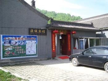 Wutaishan Ruixiang Renjia Inn Xinzhou (Shanxi) 외부 사진
