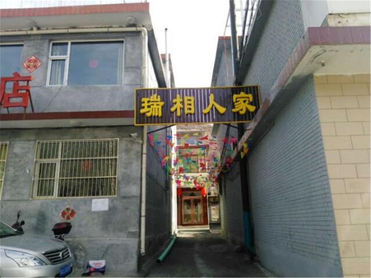 Wutaishan Ruixiang Renjia Inn Xinzhou (Shanxi) 외부 사진
